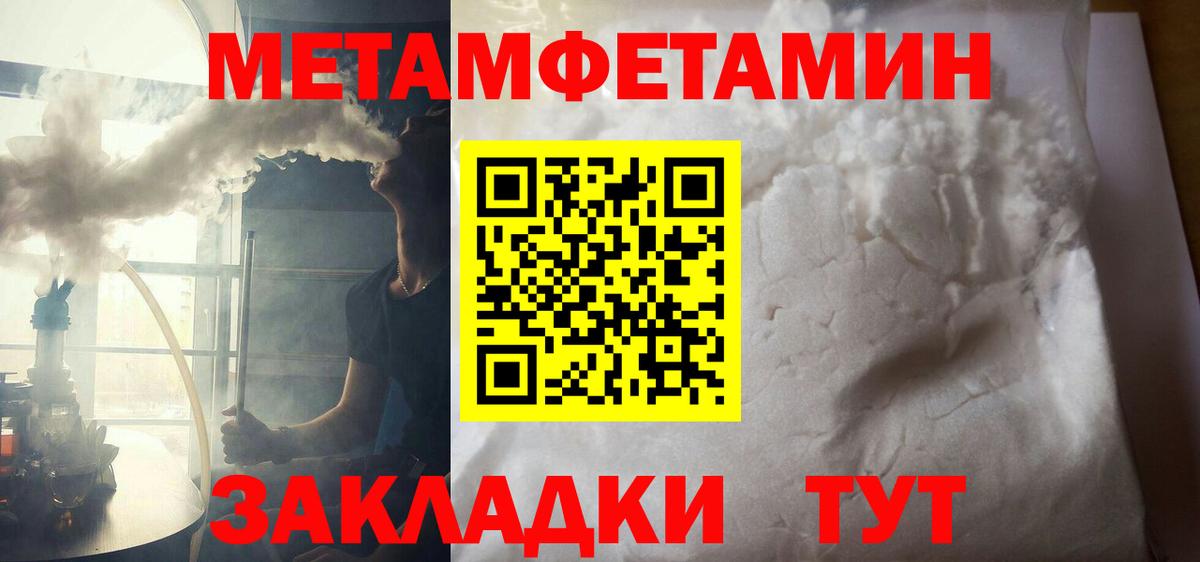 Пыть-Ях  Амфетамин VHQ  АМФ  Вход с VPN 