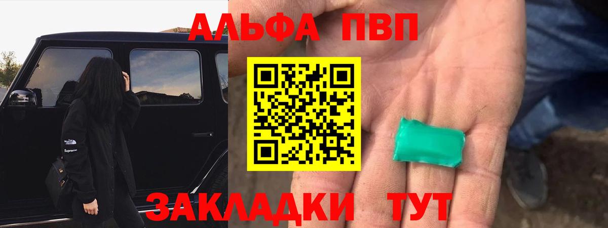 Alpha-PVP мука  Вход с VPN  Alpha PVP  цена   Пыть-Ях  А ПВП VHQ 