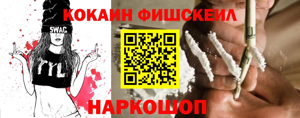 Cocaine  COCAIN VHQ  Вход с VPN  Кокаин 98%  Пыть-Ях 