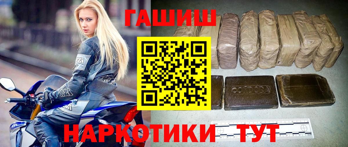 ГАШИШ VHQ Пыть-Ях
