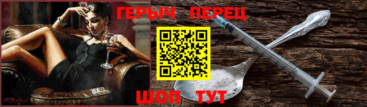 Героин  Вход с VPN  Пыть-Ях  ГЕРОИН афганец 