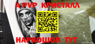 mdpv Партизанск