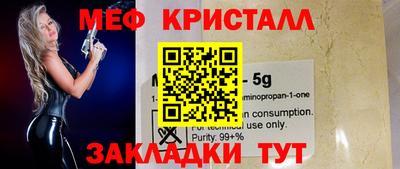 метадон Первоуральск