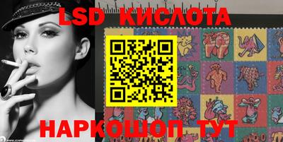 гидропоника Пенза