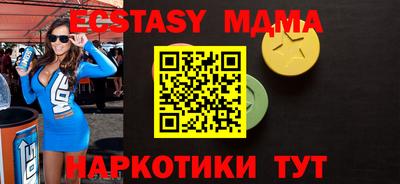 метадон Первоуральск