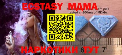 метадон Первоуральск