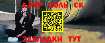 гидропоника Пенза