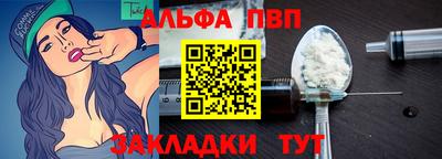 mdpv Партизанск
