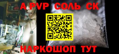 mdpv Партизанск