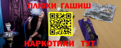 гидропоника Пенза