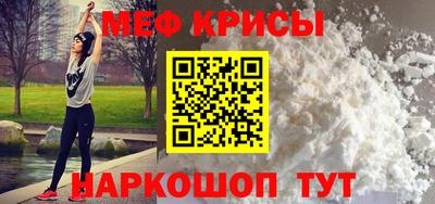 метадон Первоуральск
