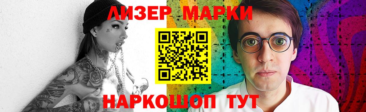 LSD-25 экстази ecstasy Пыть-Ях