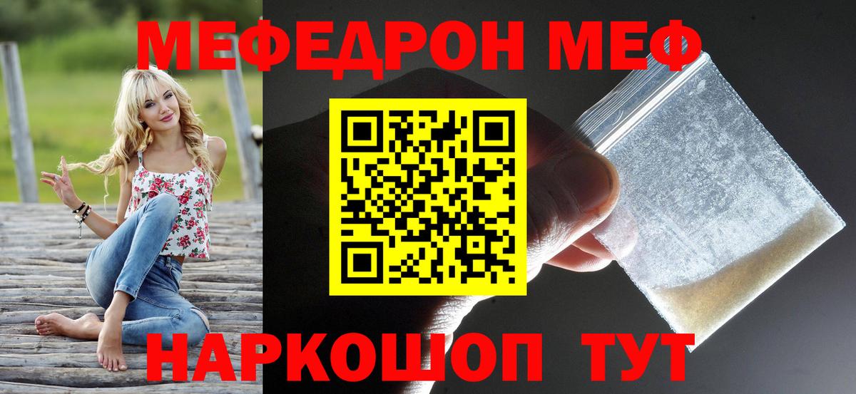 гидра ССЫЛКА  МЕФ 4 MMC  Вход с VPN  Пыть-Ях  Мефедрон мука 