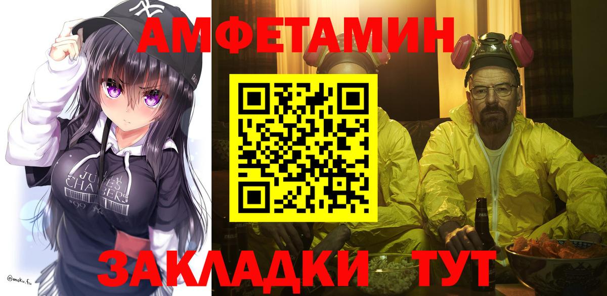 МЕТАМФЕТАМИН Декстрометамфетамин 99.9% Пыть-Ях