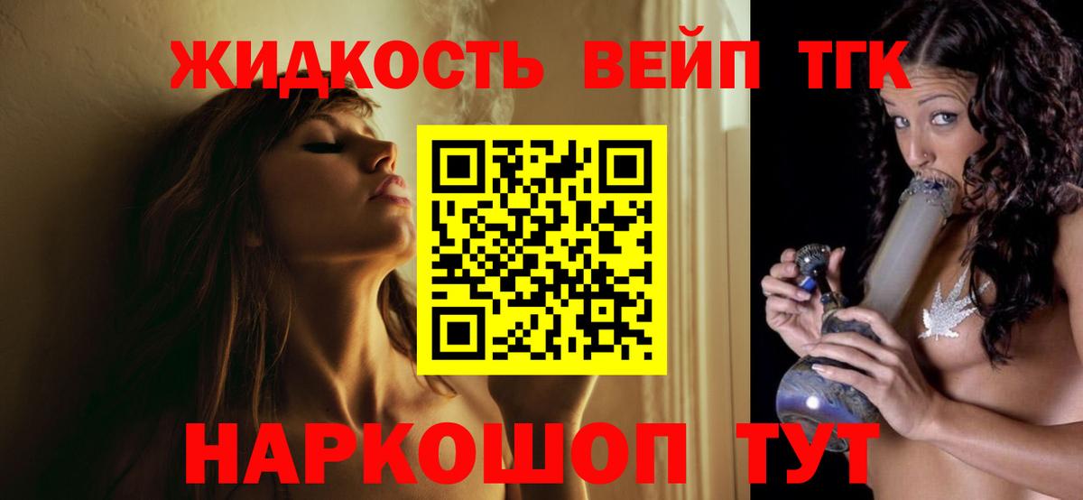 Дистиллят ТГК Wax Пыть-Ях