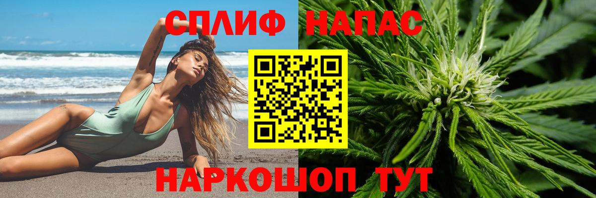 Бошки Шишки конопля  Канабис гибрид  Пыть-Ях  Бошки марихуана VHQ  Вход с VPN 
